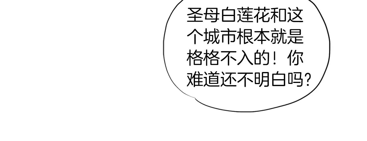 第8话 罪恶城市96