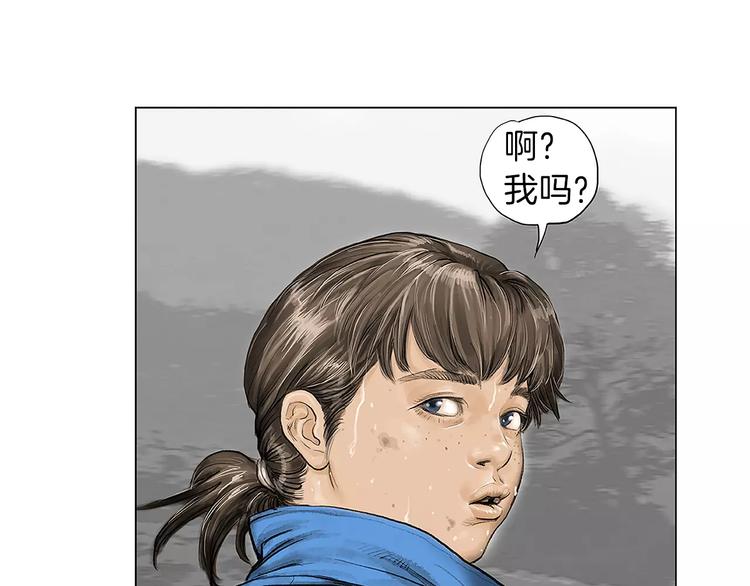 第2话 她是谁95