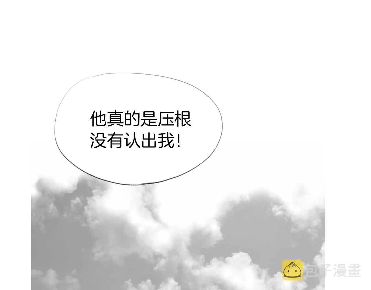 第13话 残酷现实36