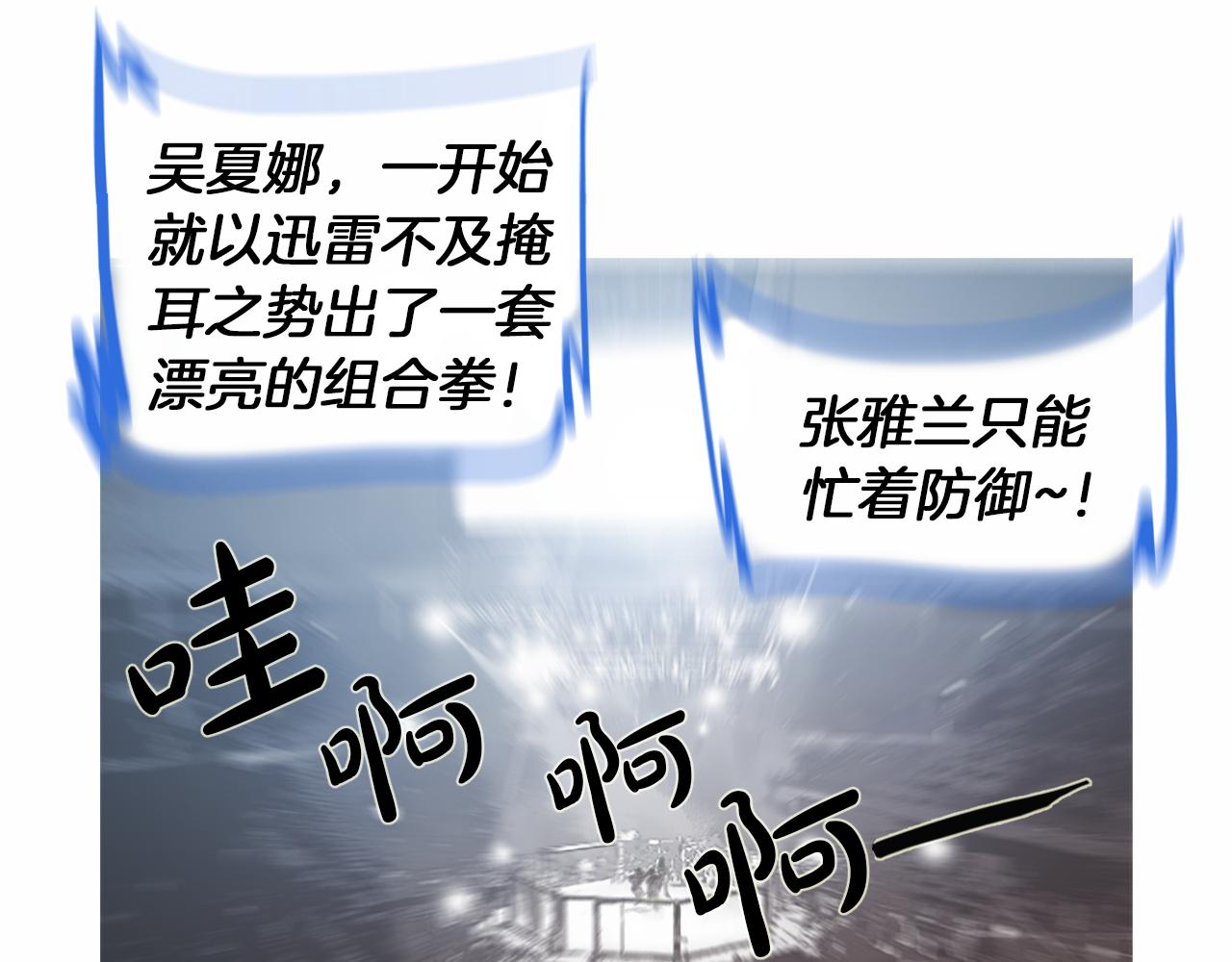 第37话 同馆姐妹86