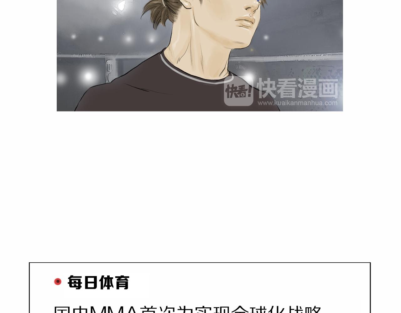 第38话 一拳50