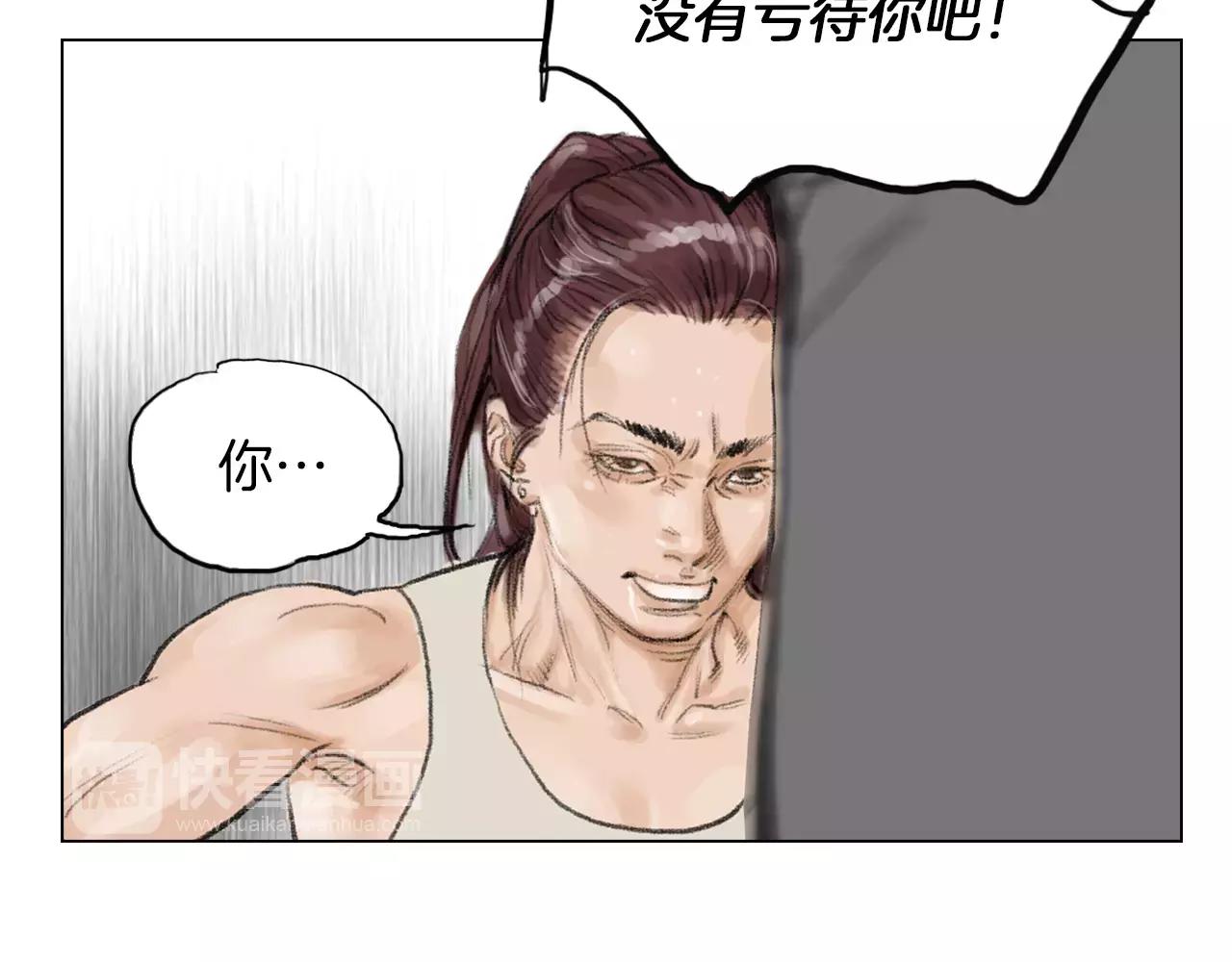 第8话 罪恶城市55