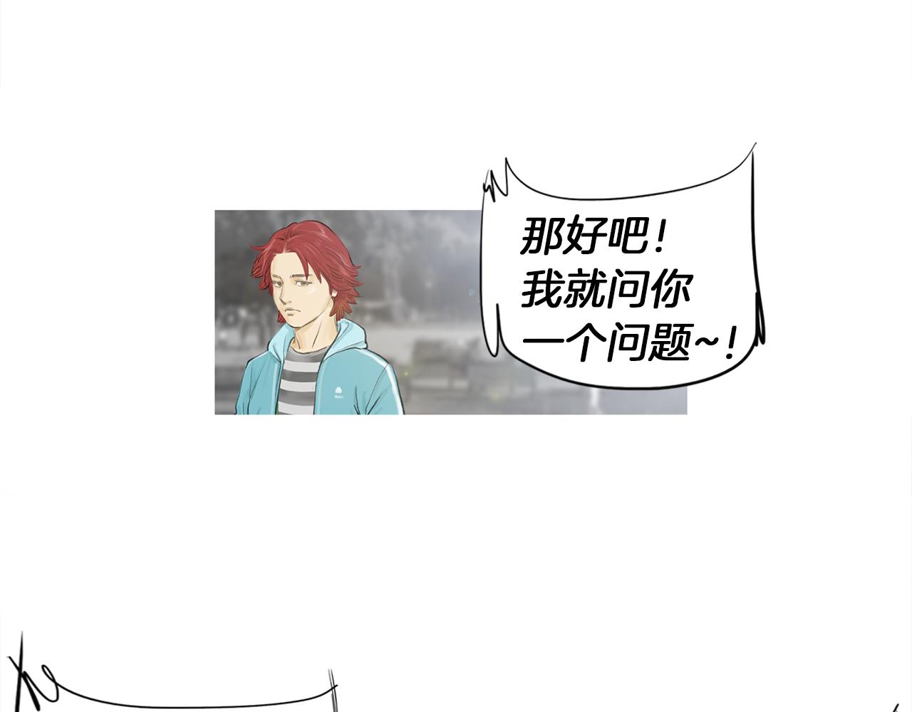 完结话 爲了和平2