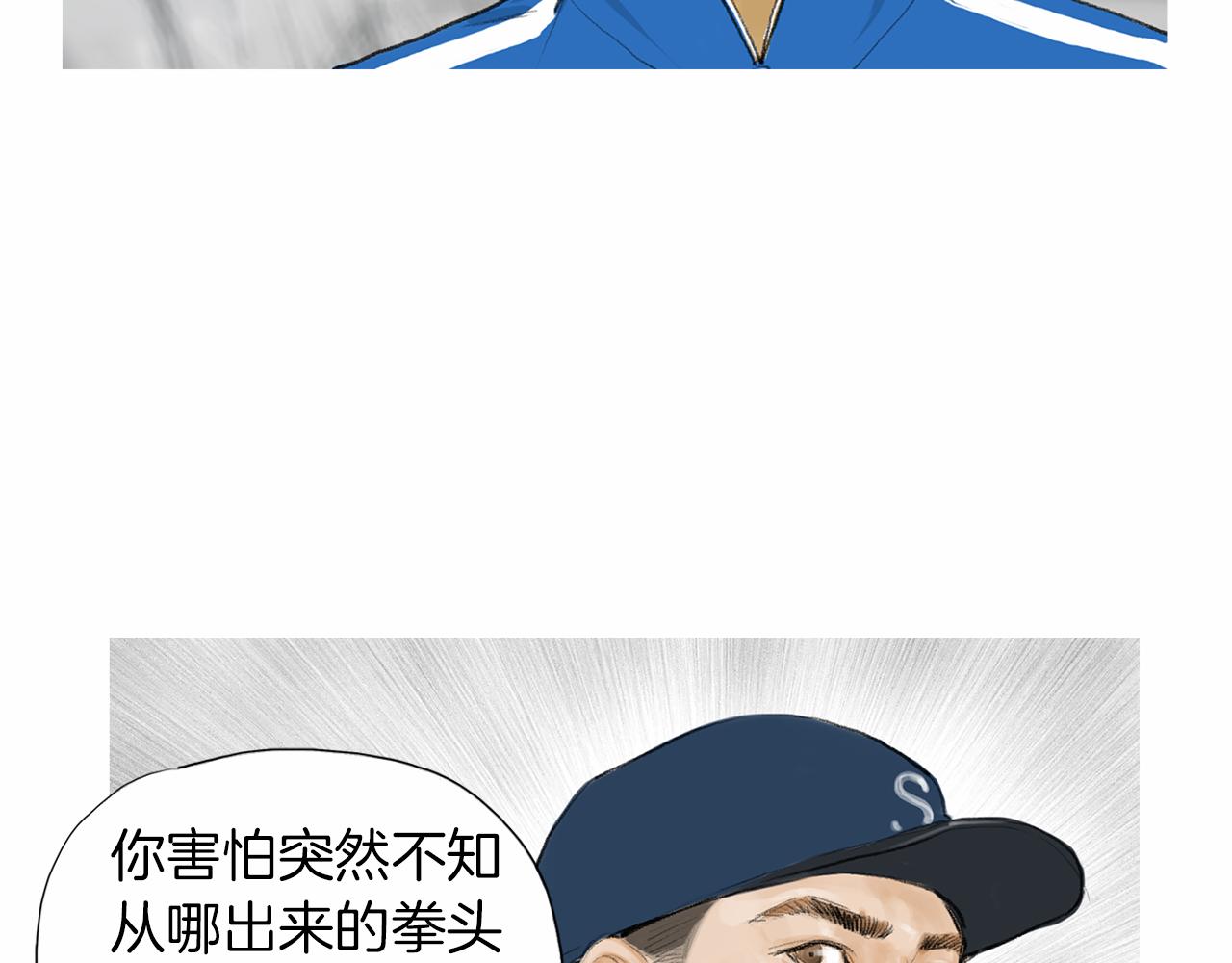 第29话 请收我爲徒！59