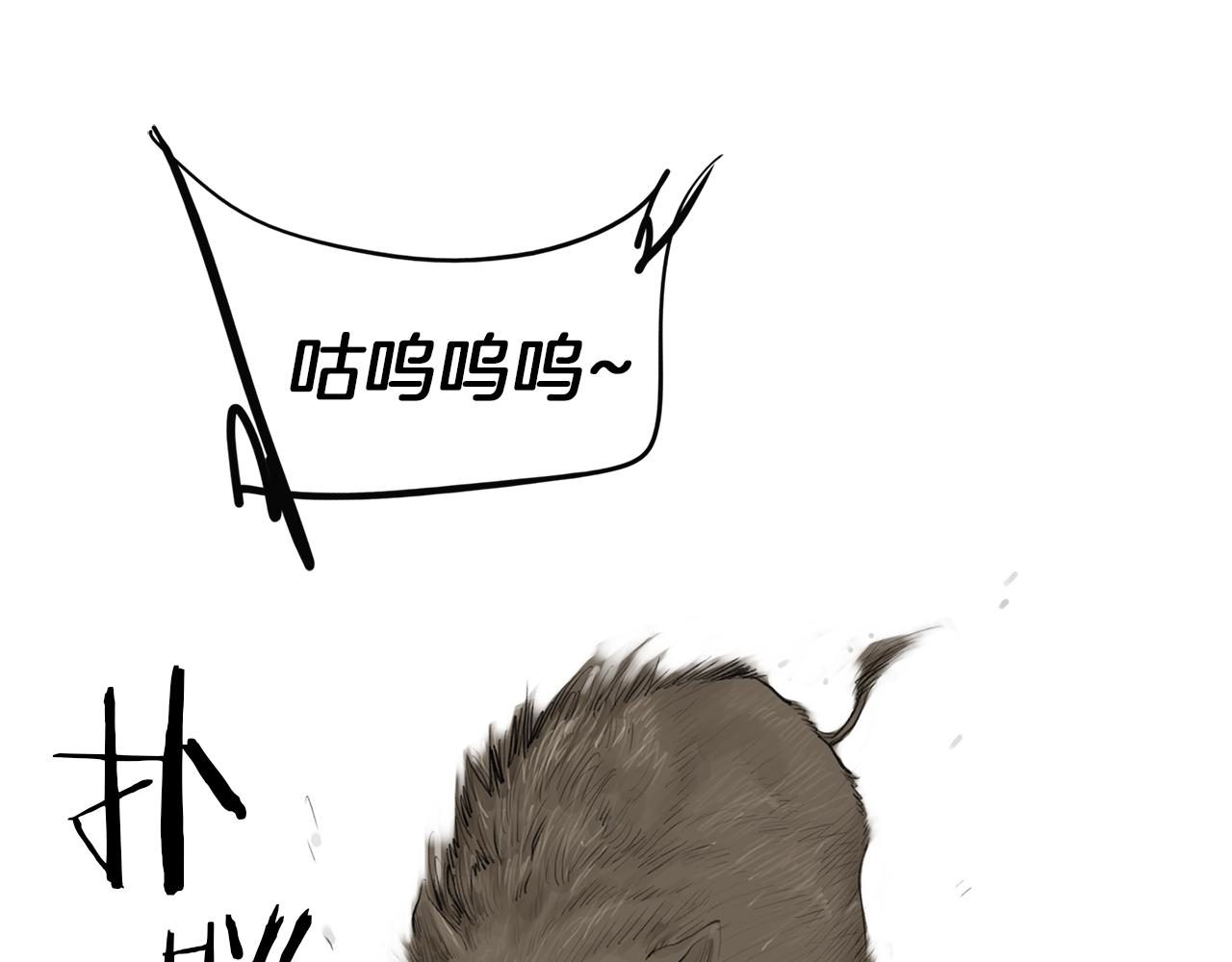 第48话 比赛日95