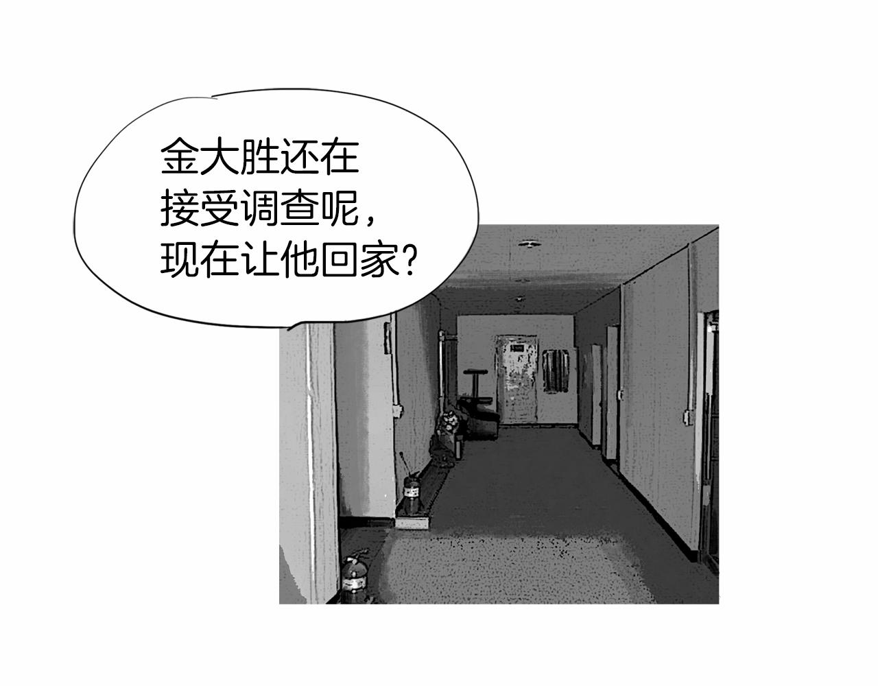 第40话 会长的拳头教育37