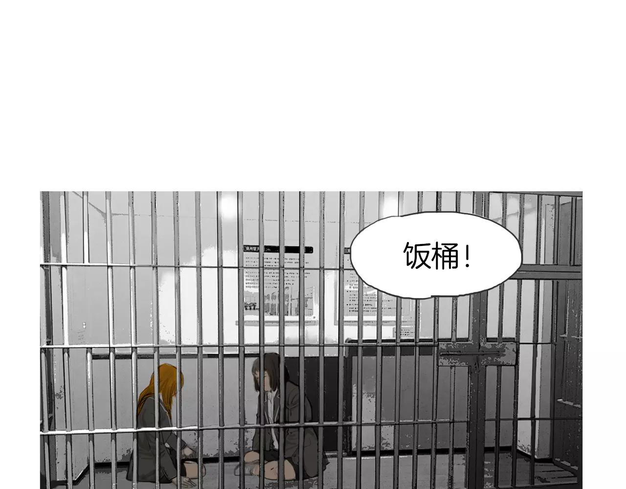 第16话 蓄势85