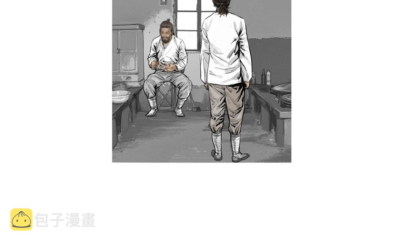 第57话 父亲！84