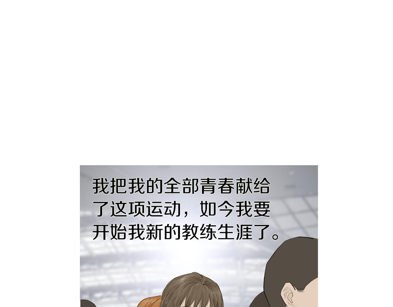 完结话 爲了和平36