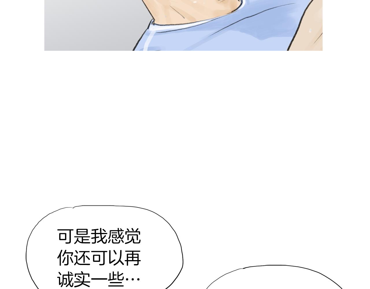 第44话 潜力无限的雅兰94