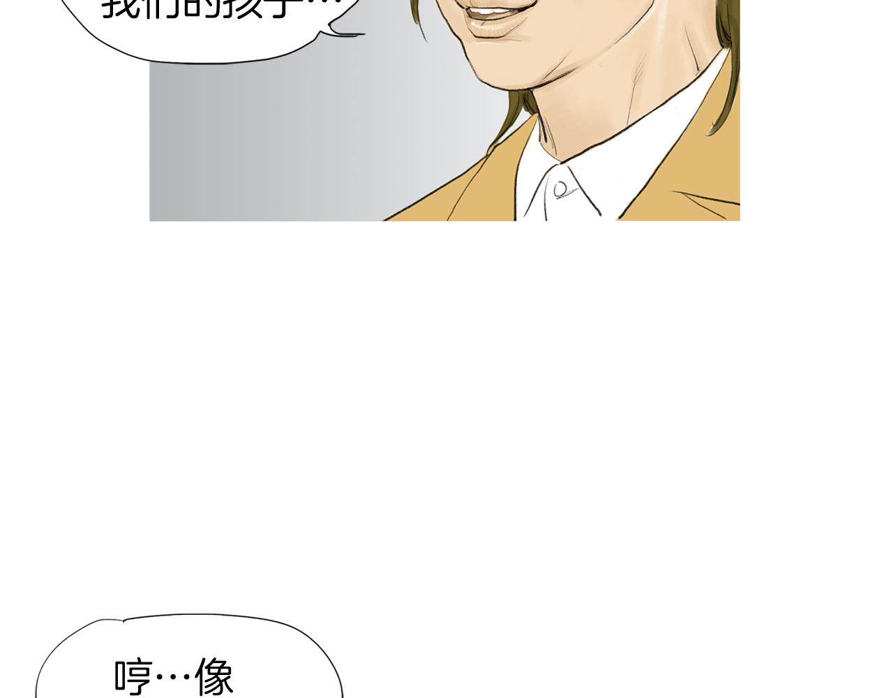 第46话 强无敌14