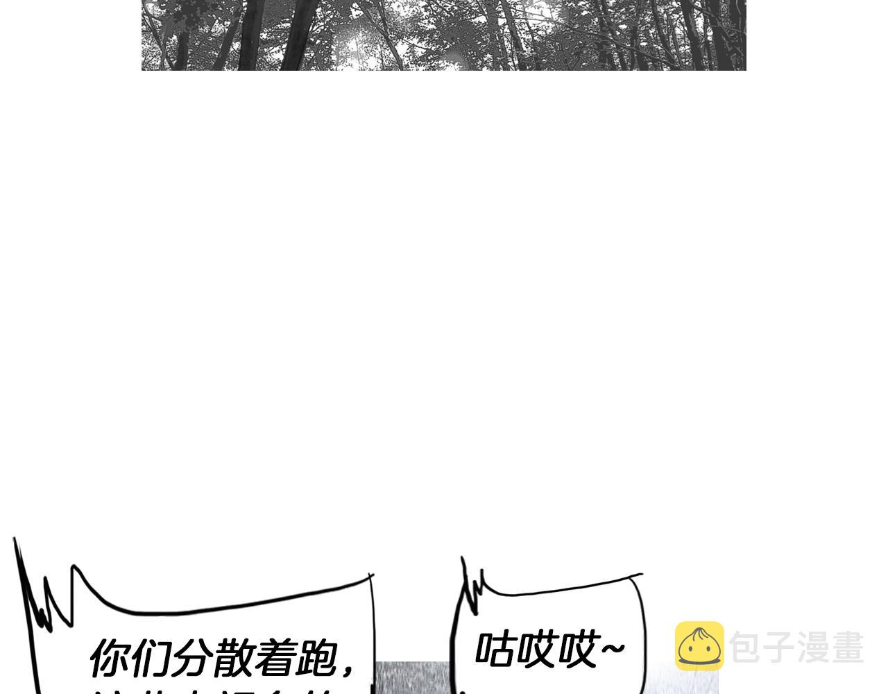 第49话 对战开始！6