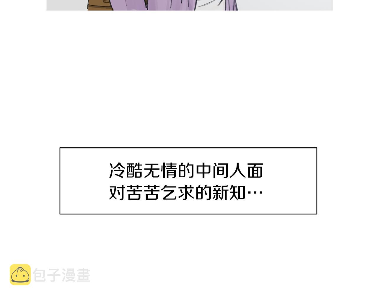第43话 新知的过去59