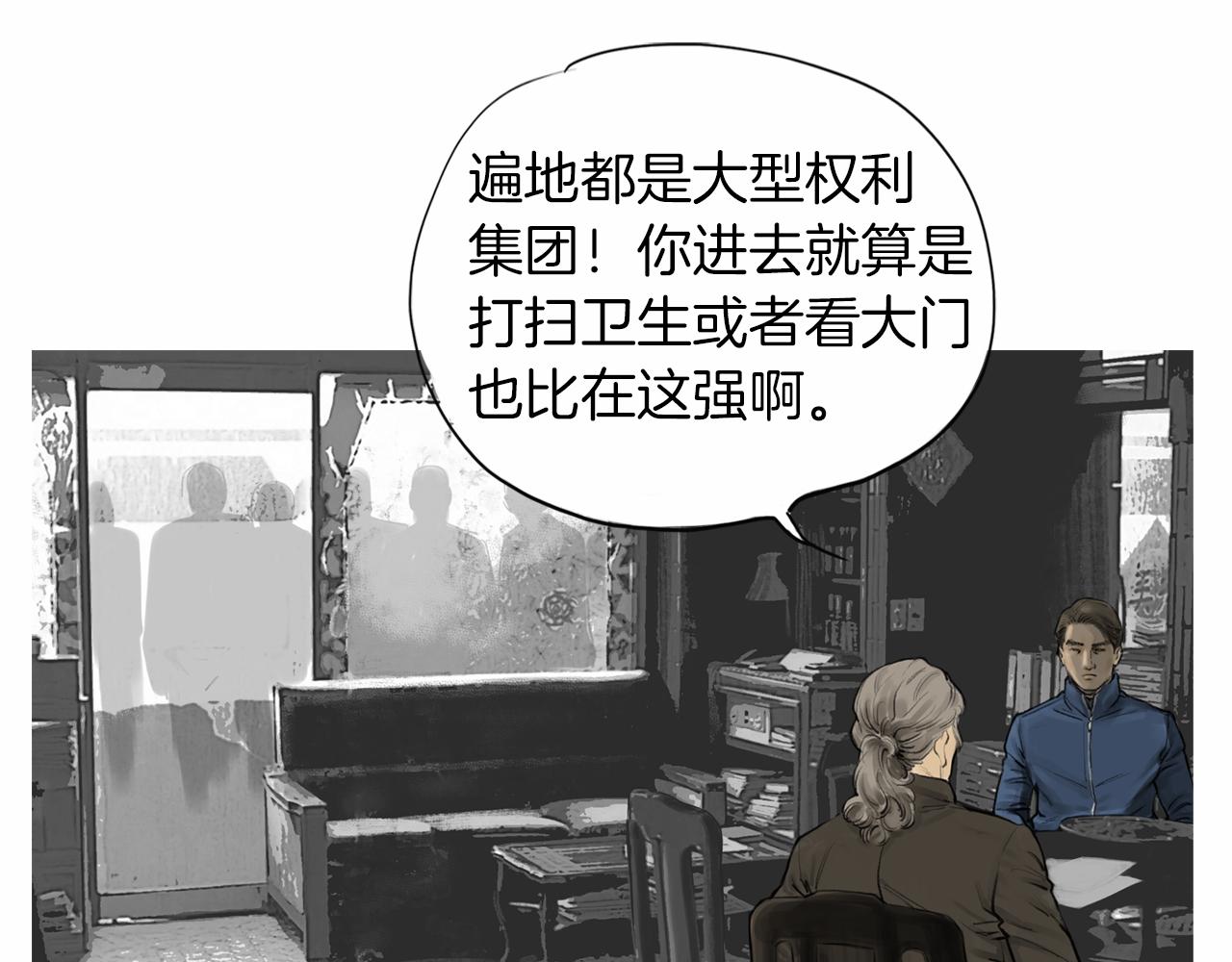 第37话 同馆姐妹5