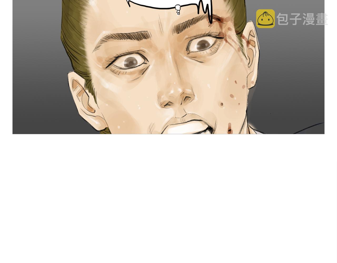 第53话 雅兰的反杀44