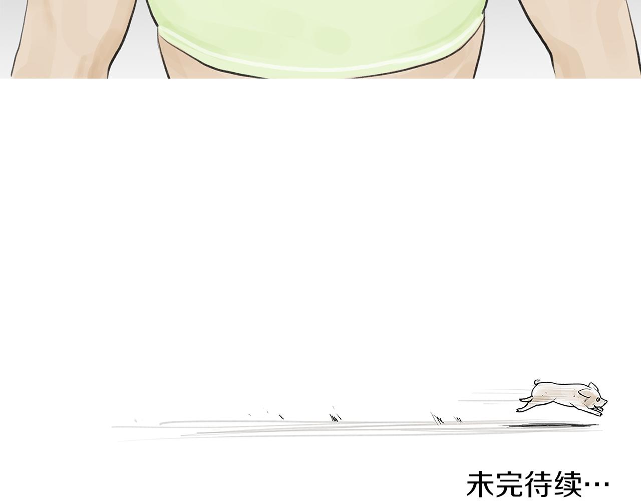 第52话 神秘的力量90