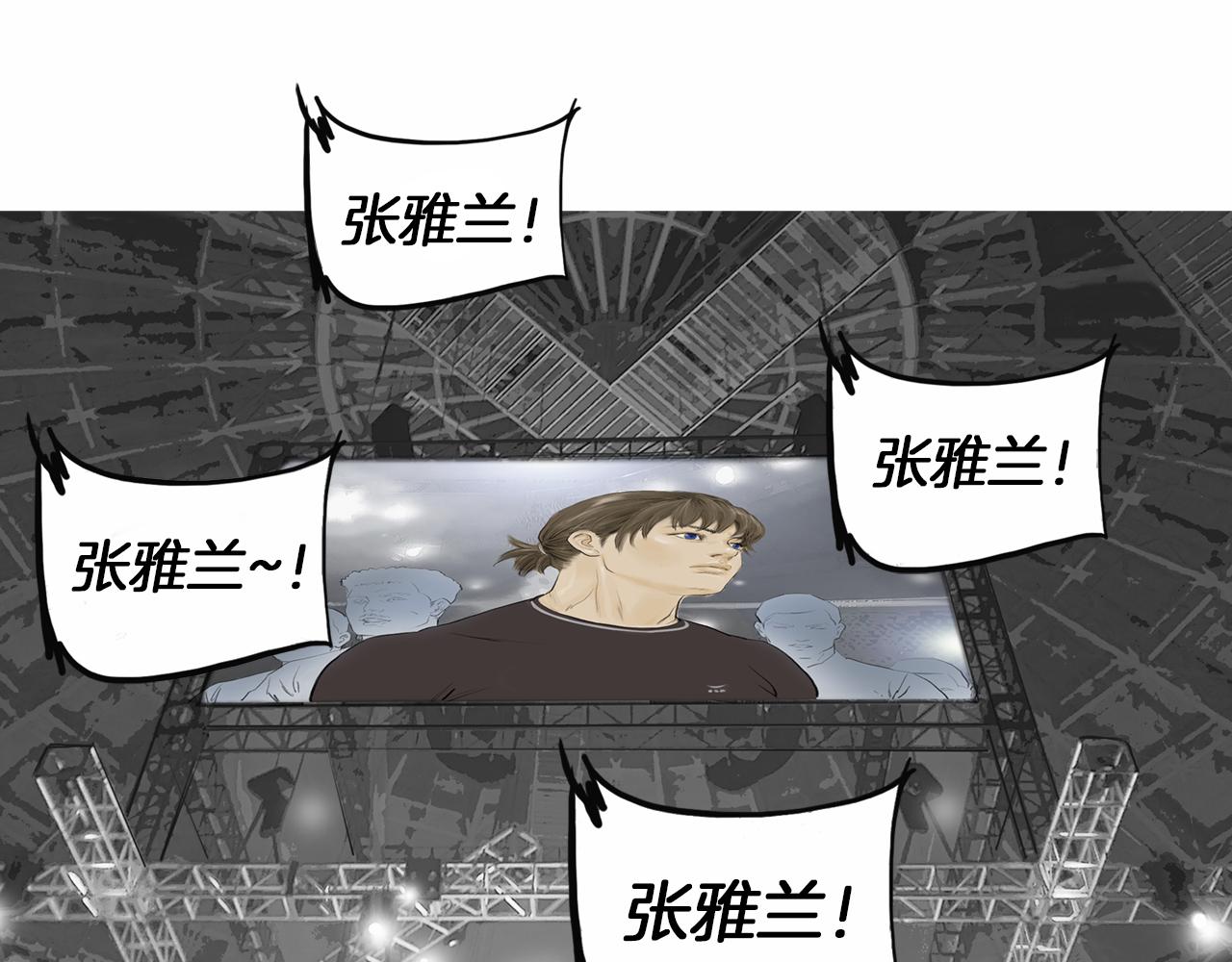 第38话 一拳21