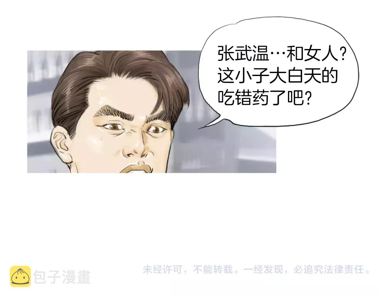 第11话 家法130