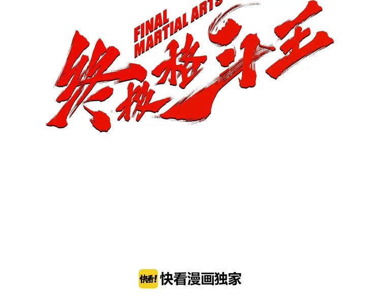 第2话 她是谁42
