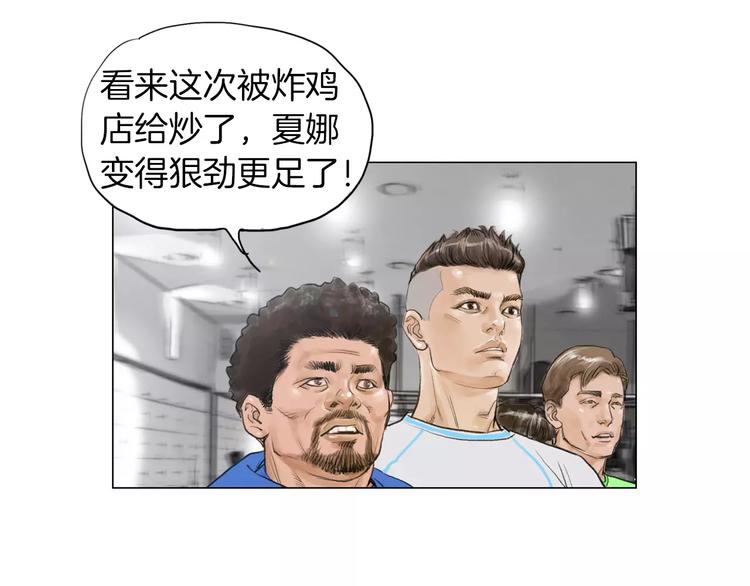 第6话 陪练94