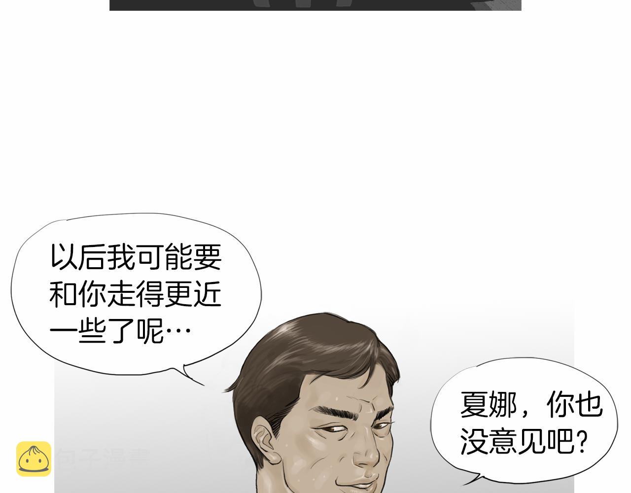 第39话 9年前31