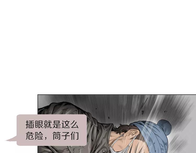 第2话 她是谁59