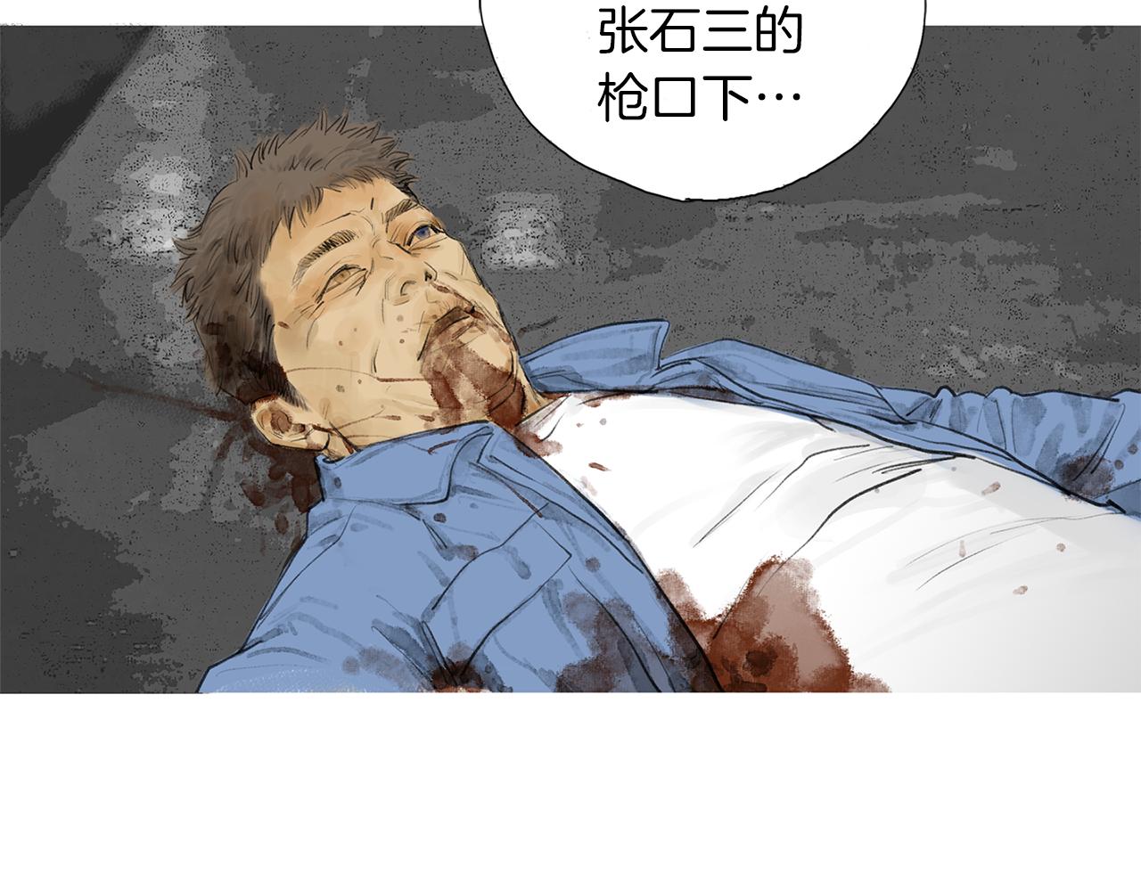 第47话 上天的赐福61