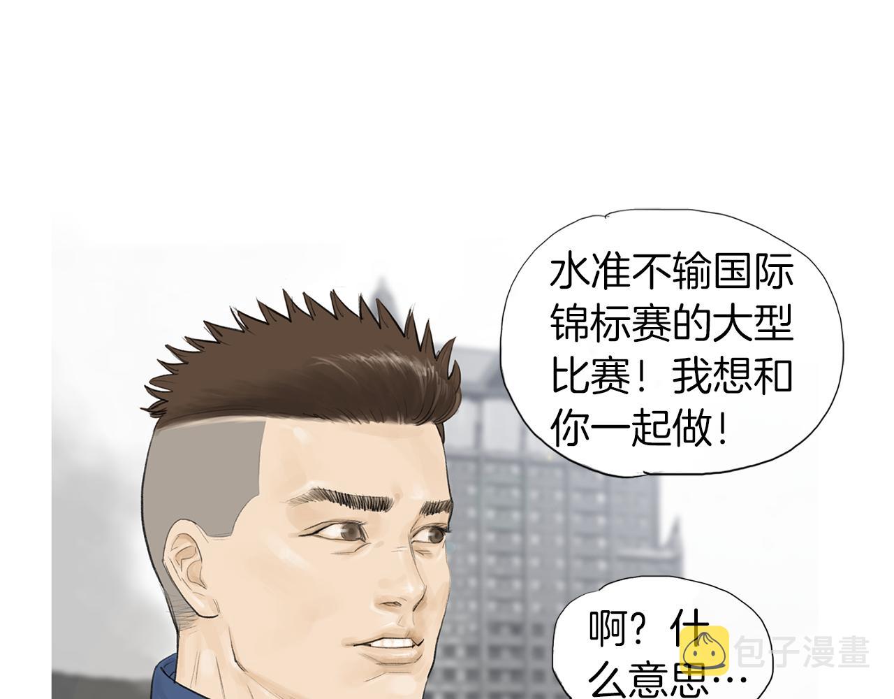 第53话 雅兰的反杀14