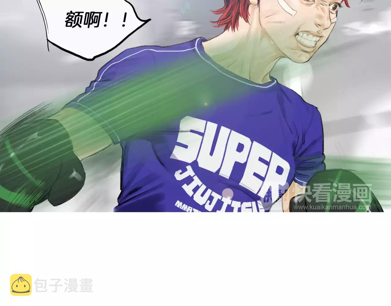 第9话 格斗明星85
