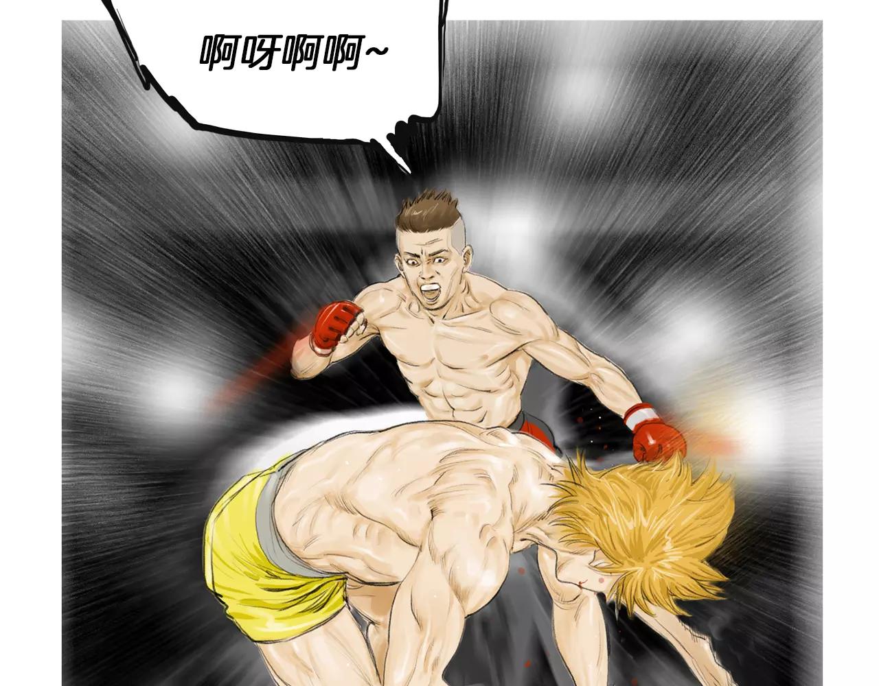第19话 单方面吊打37