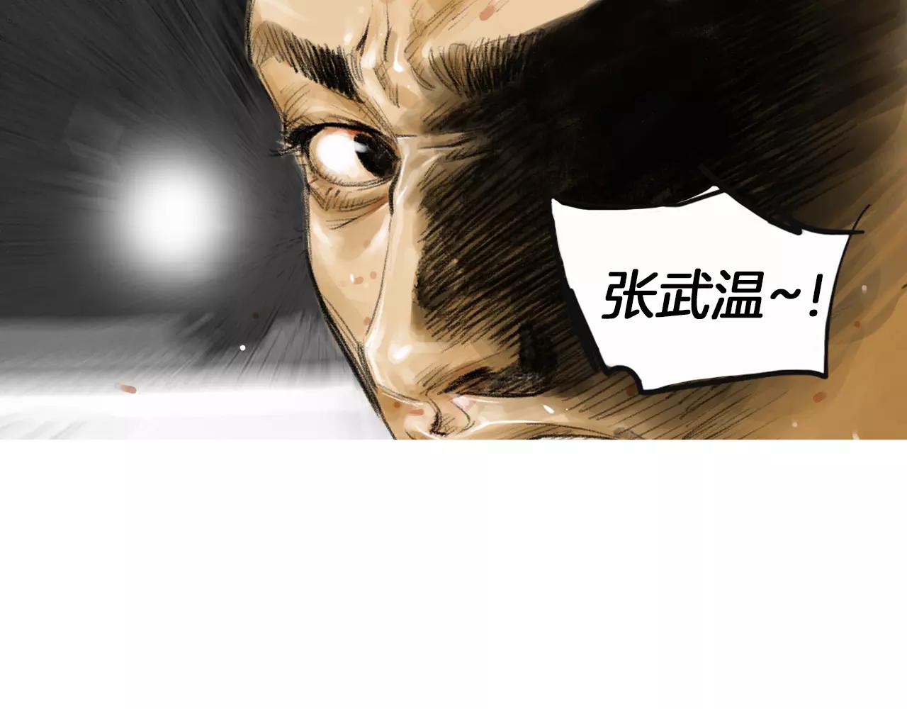 第22话 杀气6