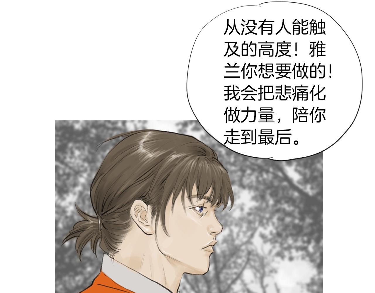第45话 野猪林30