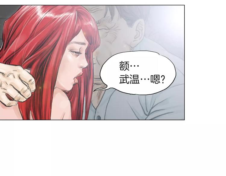 第6话 陪练46