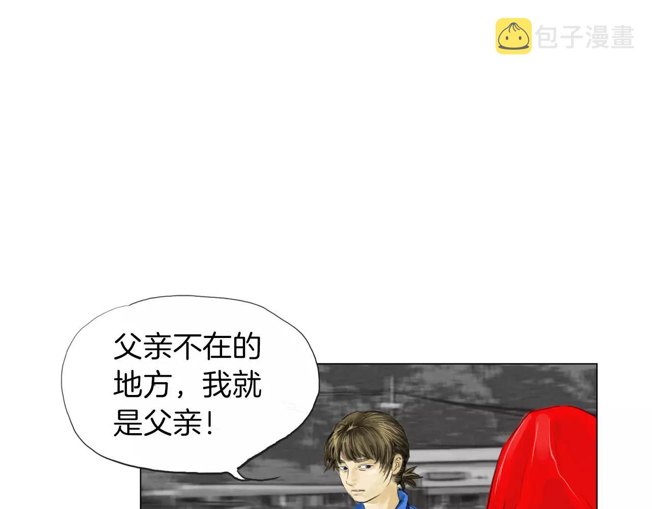 第11话 家法72