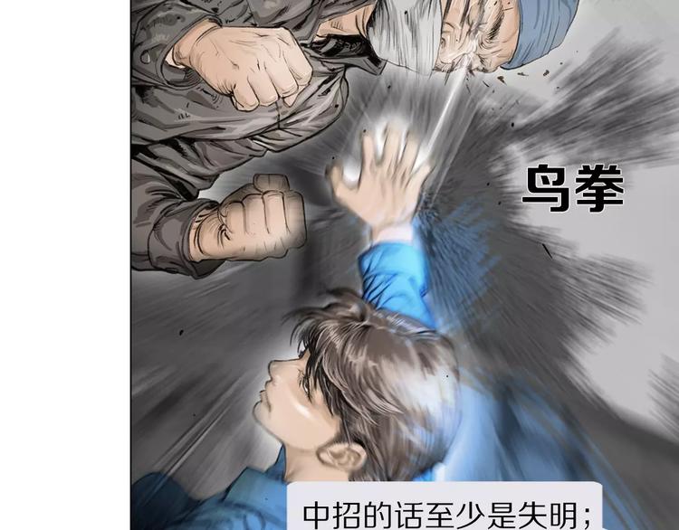 第2话 她是谁60
