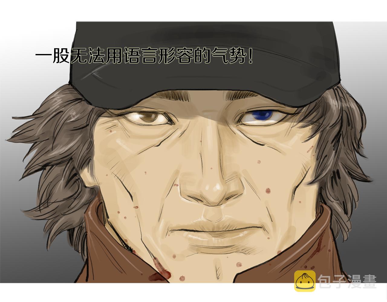 第57话 父亲！33