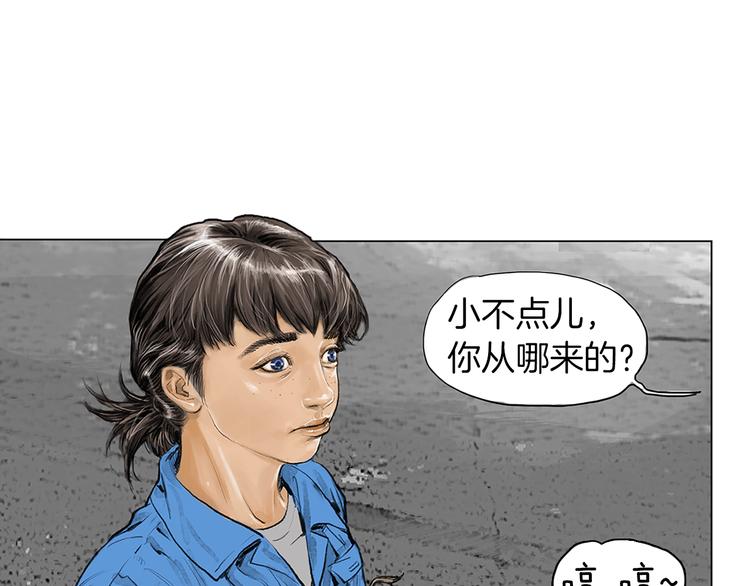第1话 绷带战士38