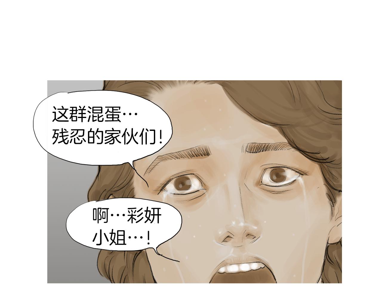 第51话 重头戏14