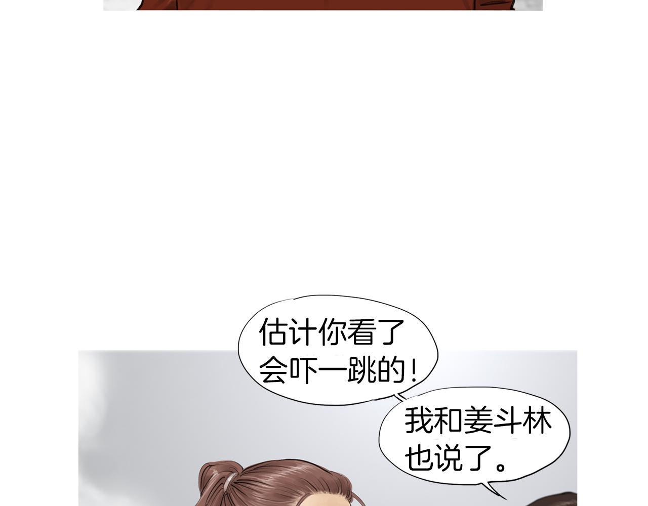 第55话 止痛药45