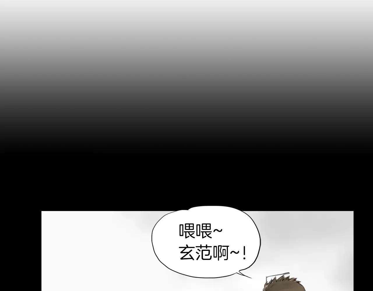 第14话 走出荒山91