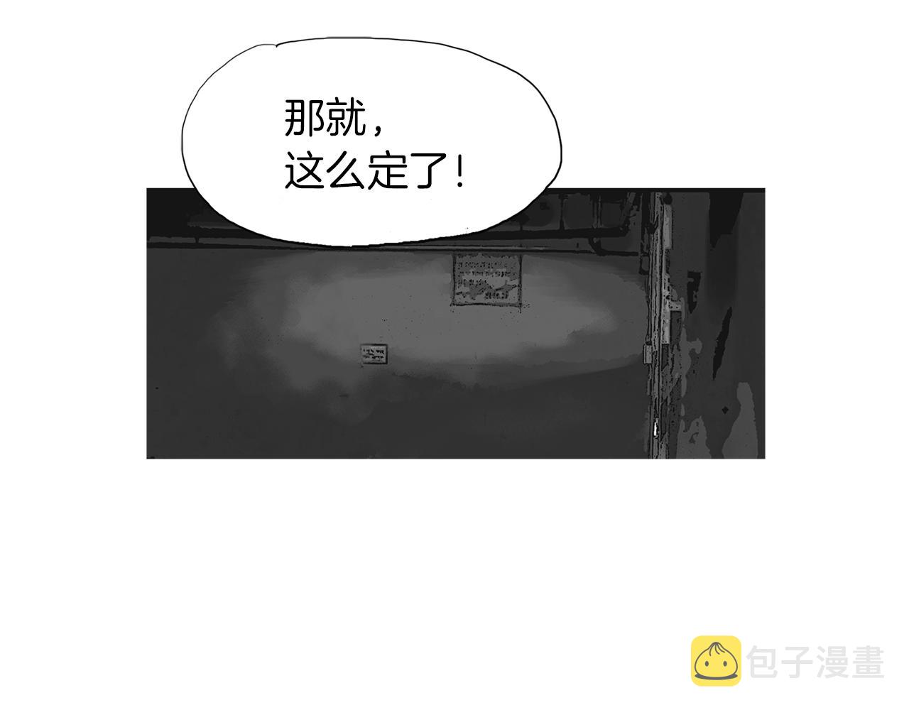 第47话 上天的赐福84