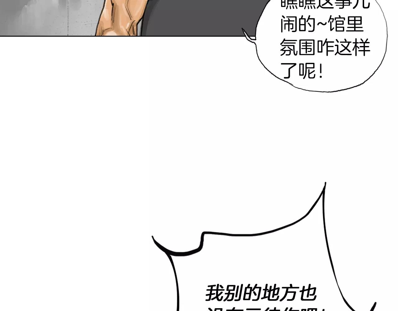 第8话 罪恶城市54