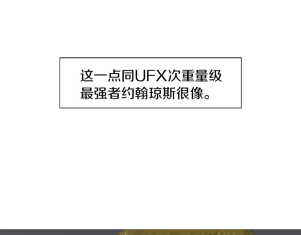 第44话 潜力无限的雅兰6