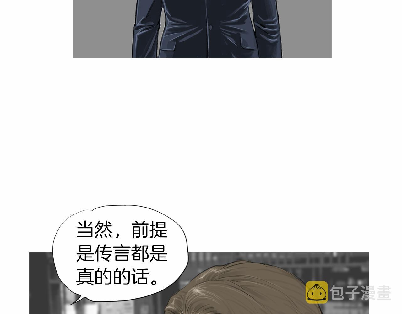 第37话 同馆姐妹23