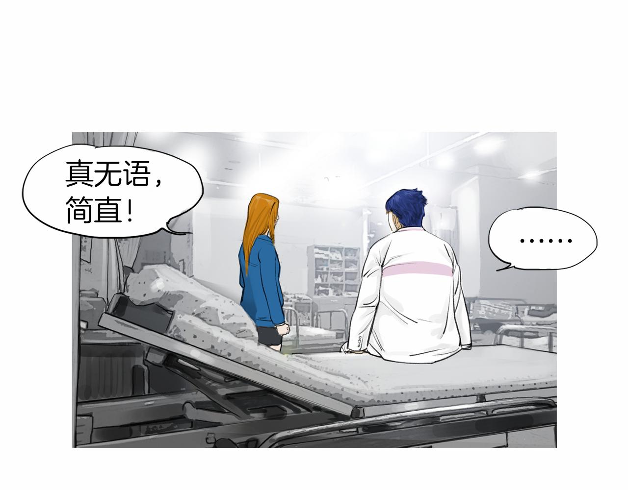 第35话 对胜者的尊敬66