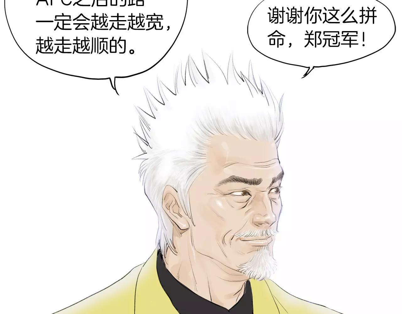 第24话 挖人9