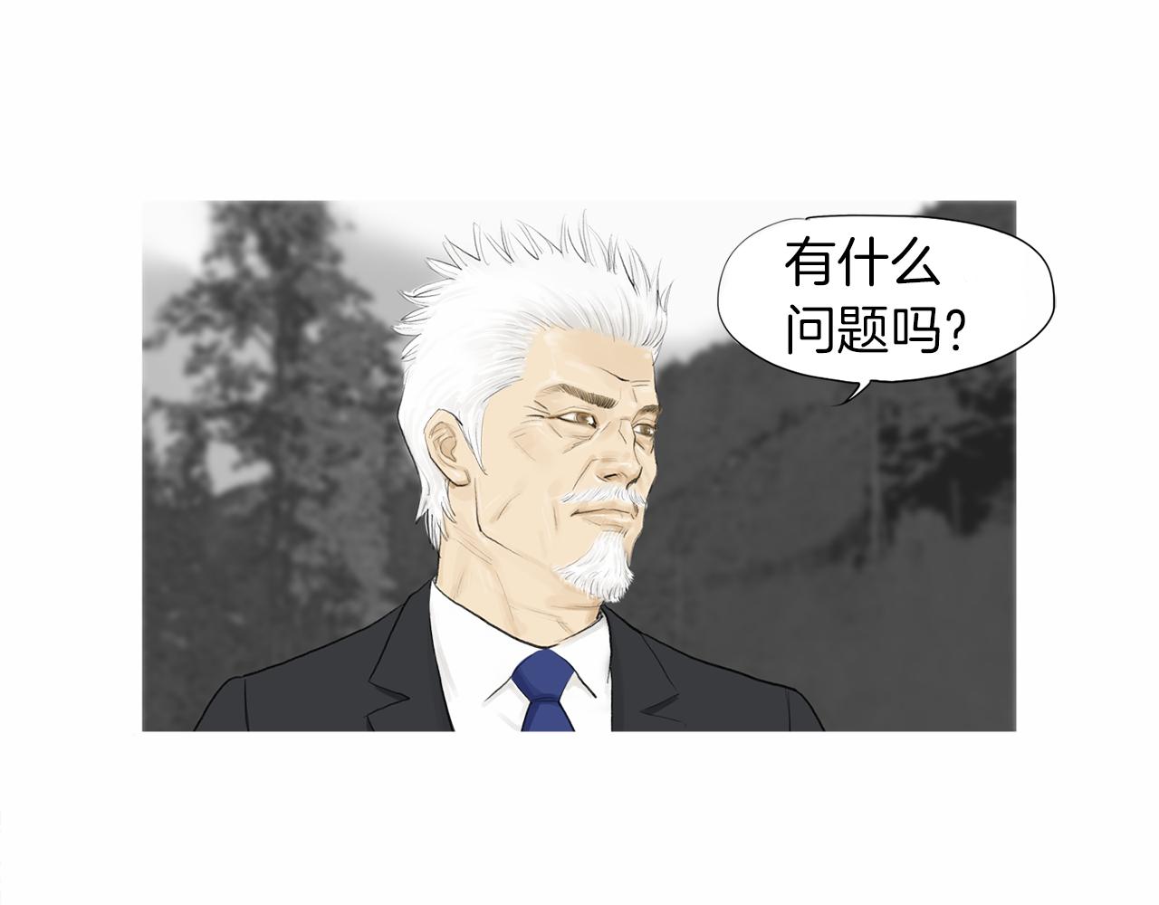 第56话 猛虎55