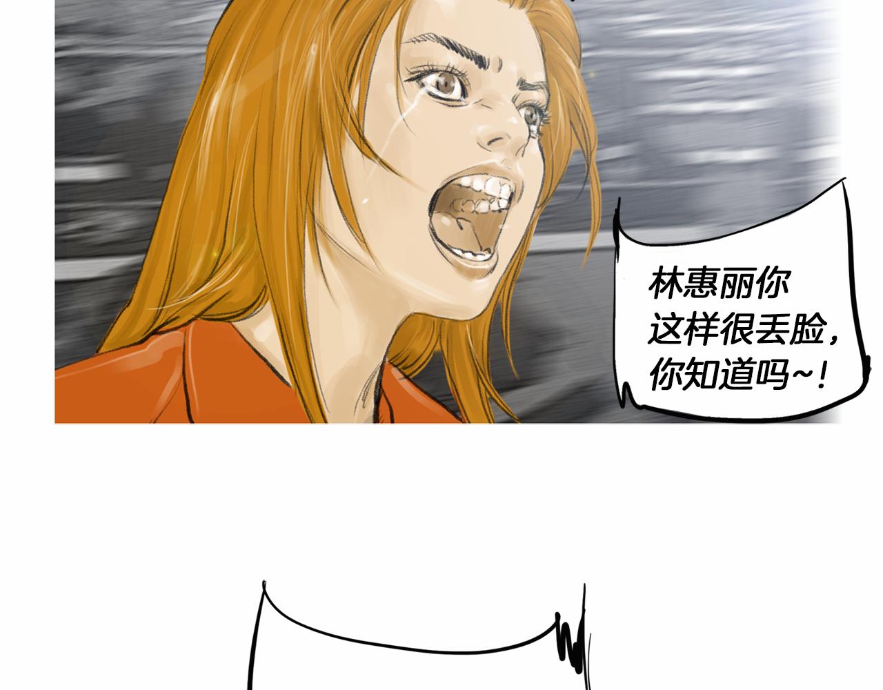 第34话 压倒性实力！80