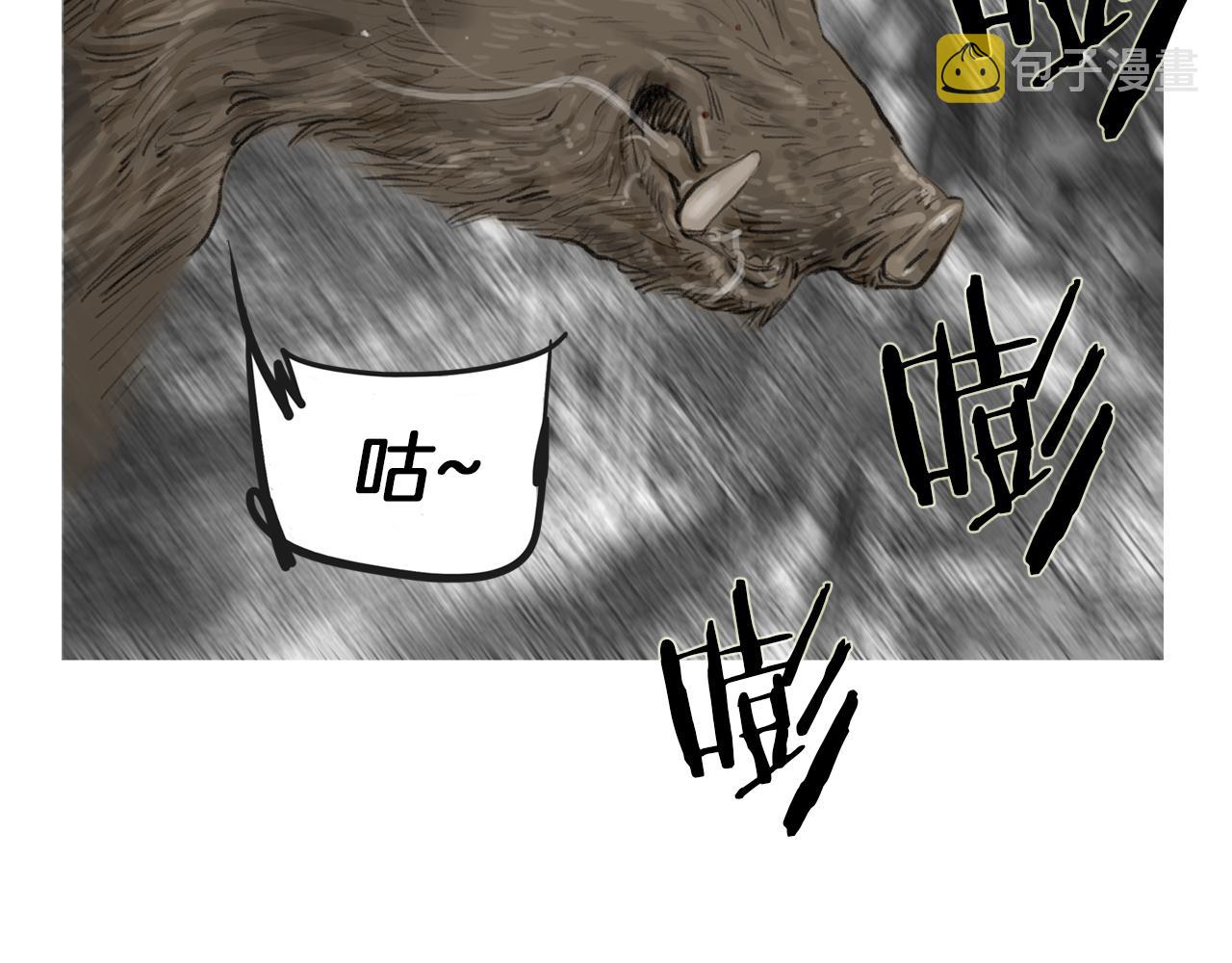 第45话 野猪林72