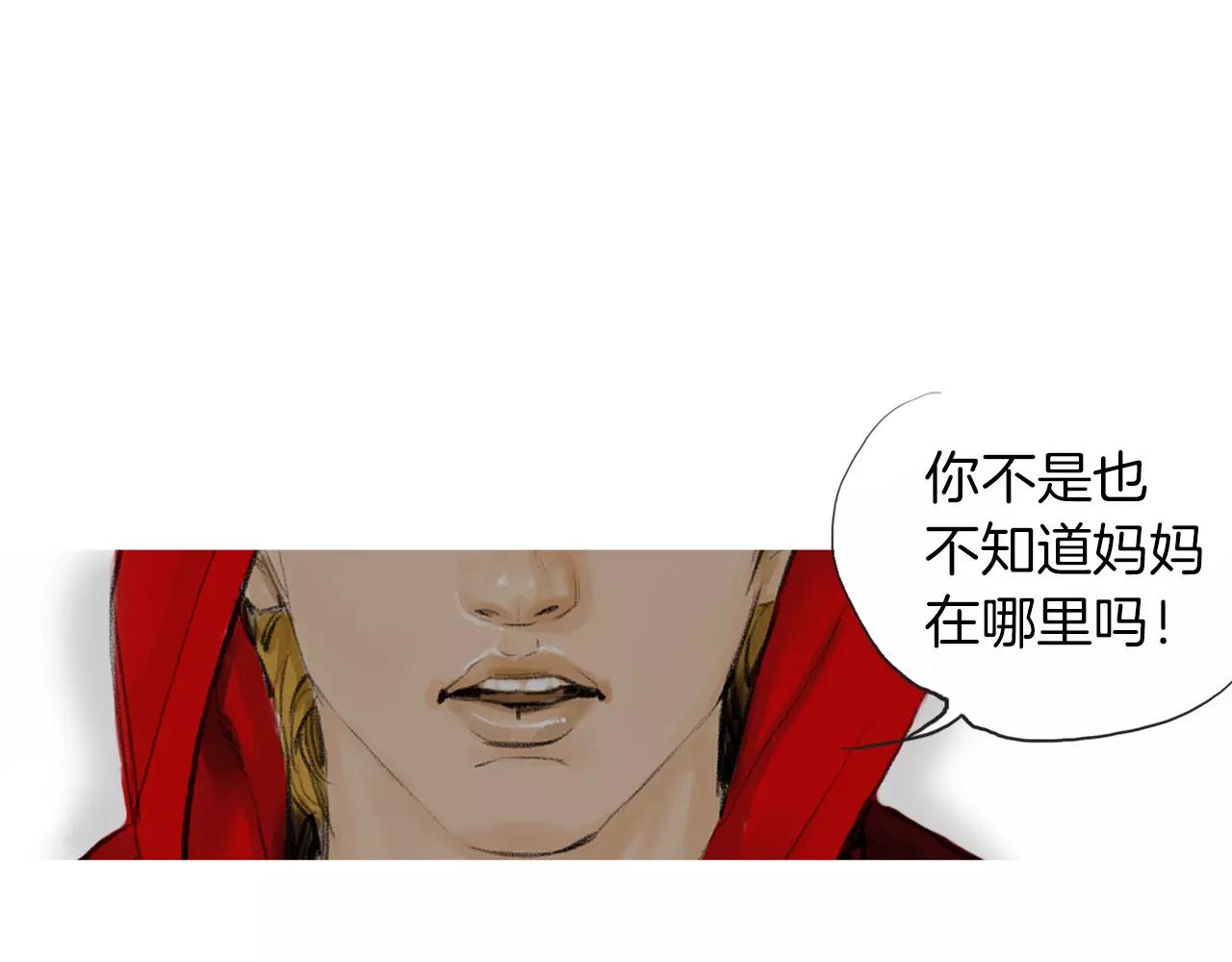 第11话 家法40